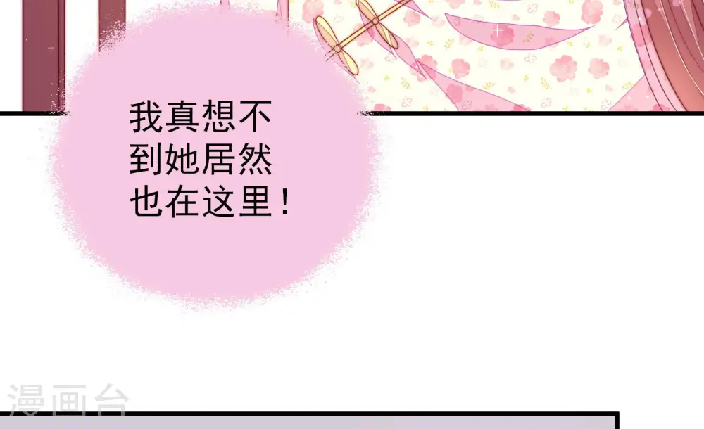 第169话 想不到54
