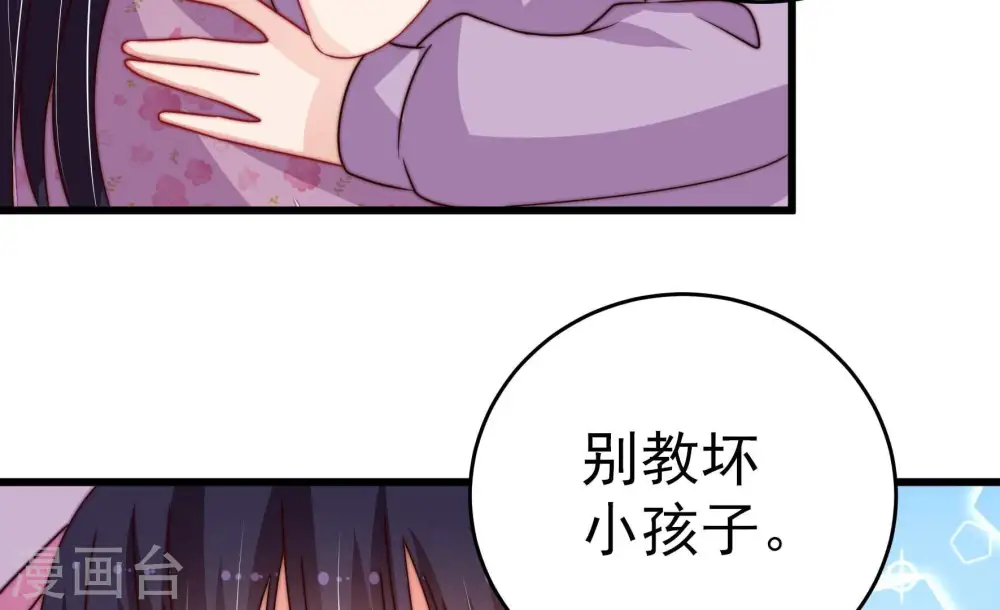 第261话 奖励45