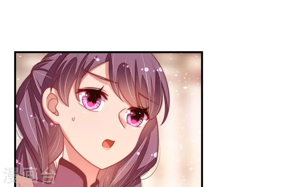 第133话 少女心事59