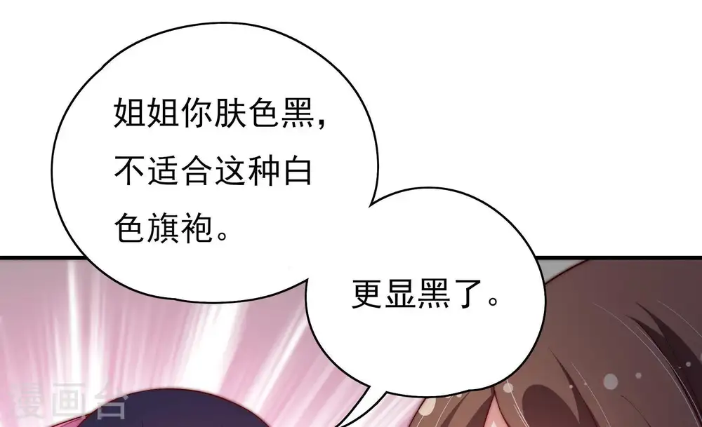 第34话 要饭的55