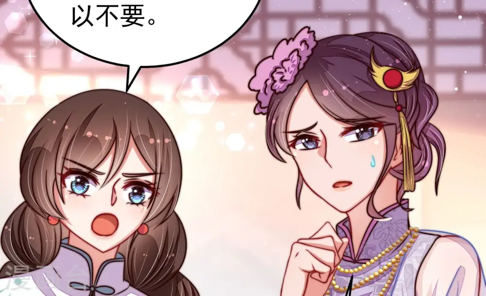 第317话 宅门之内62