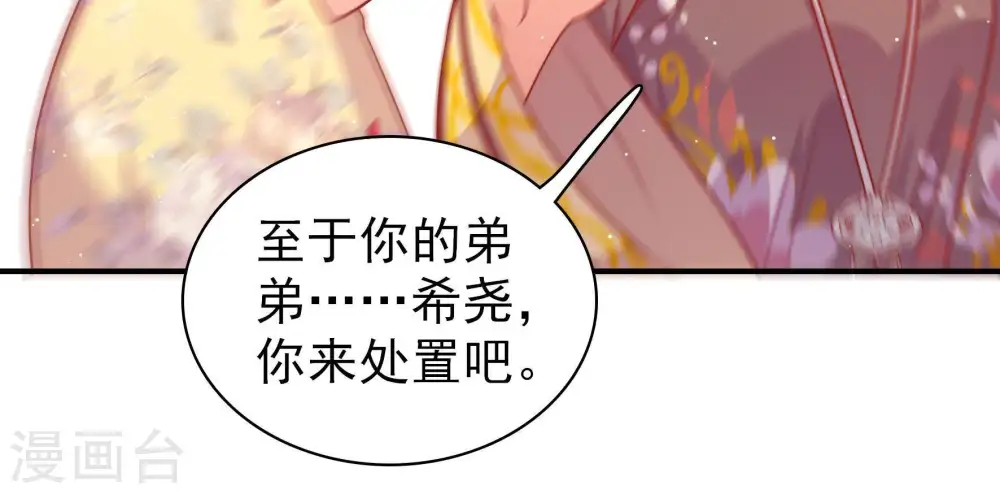 第109话 惩罚28