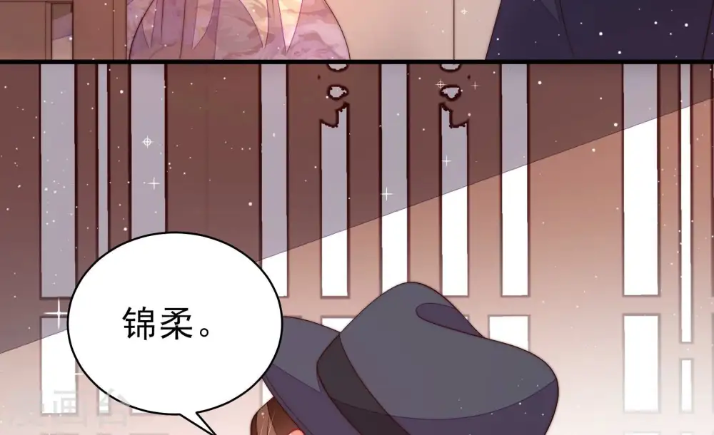第203话 爱恋之花22
