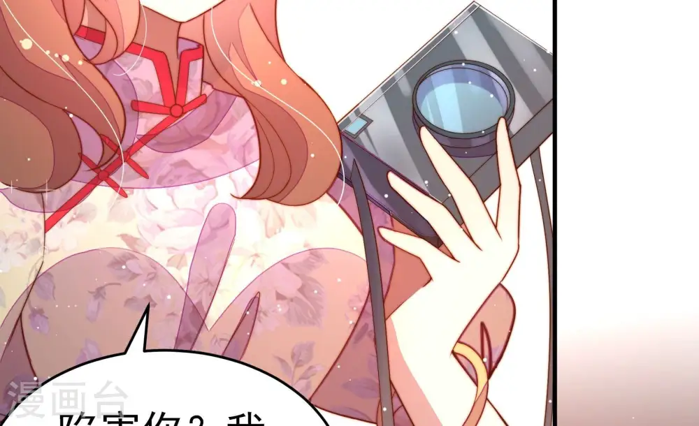 第249话 威胁44