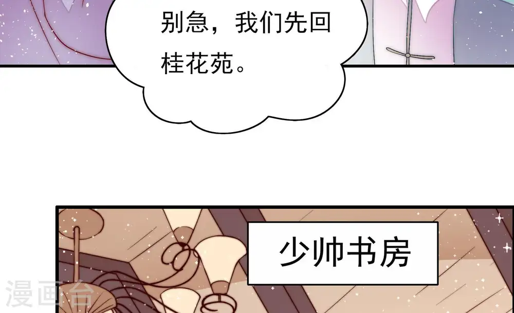 第52话 装病37