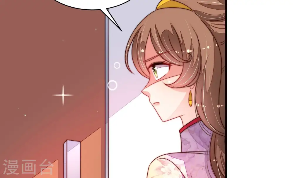第205话 宠妻68