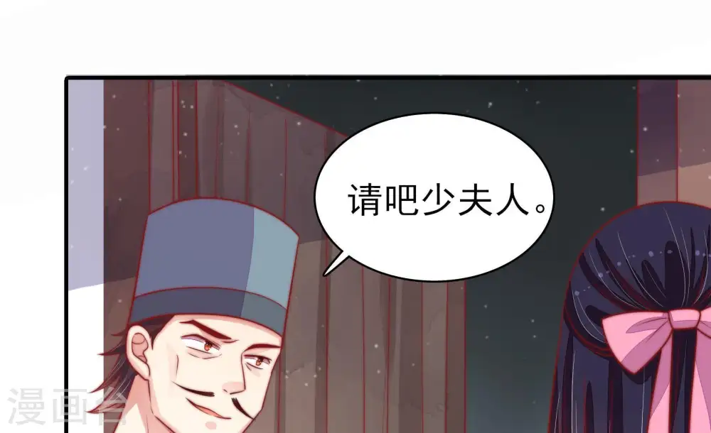 第78话 鬼宅59
