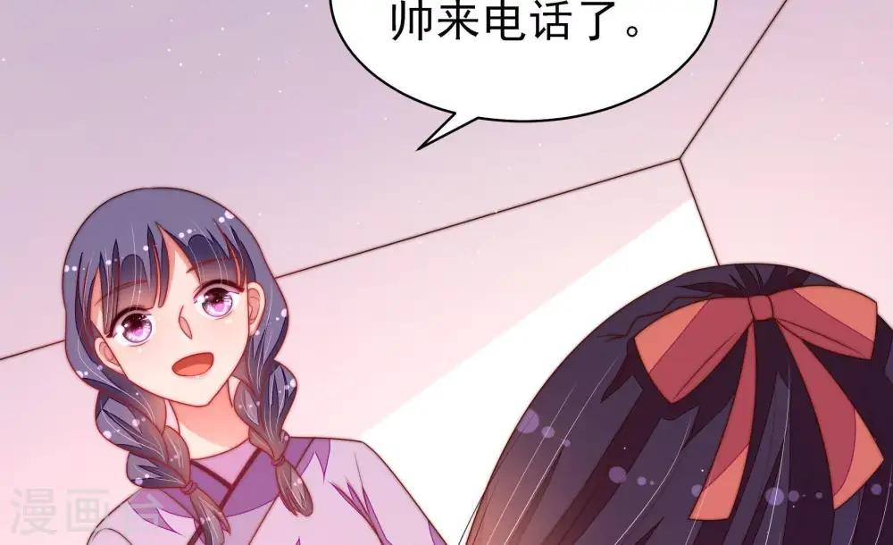 第132话 电话粥59