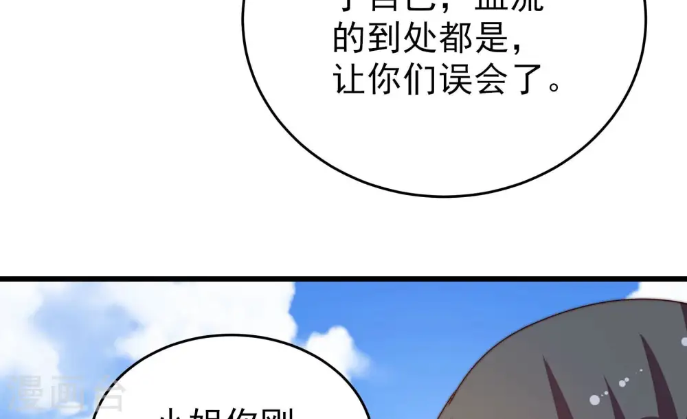 第265话 背刺49
