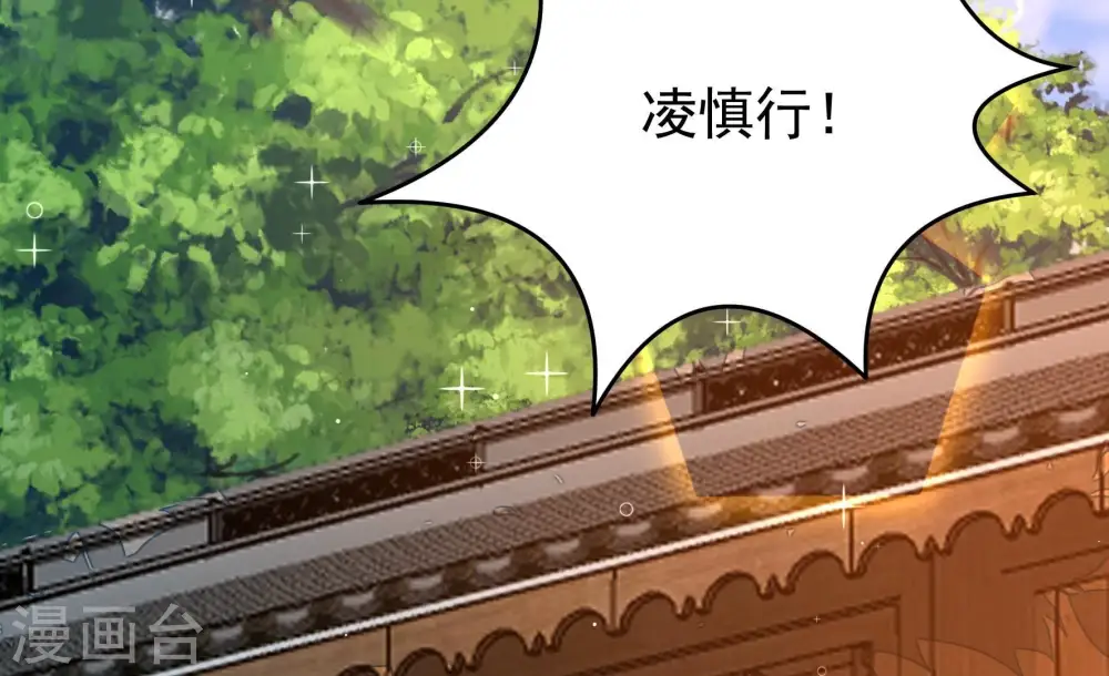第341话 软禁95