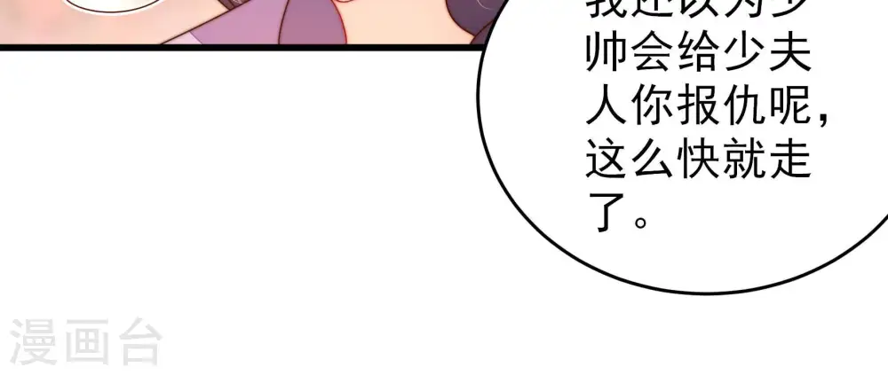 第277话 阴影41
