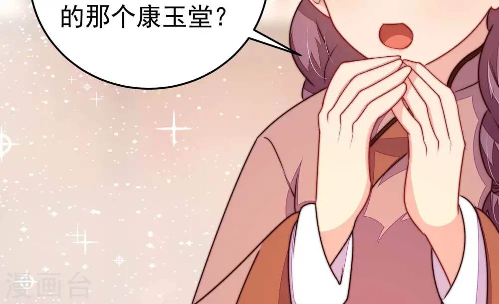 第341话 软禁14