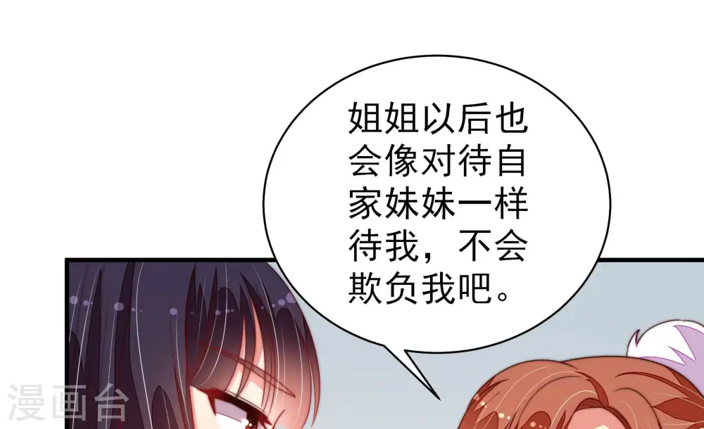 第163话 负责任53