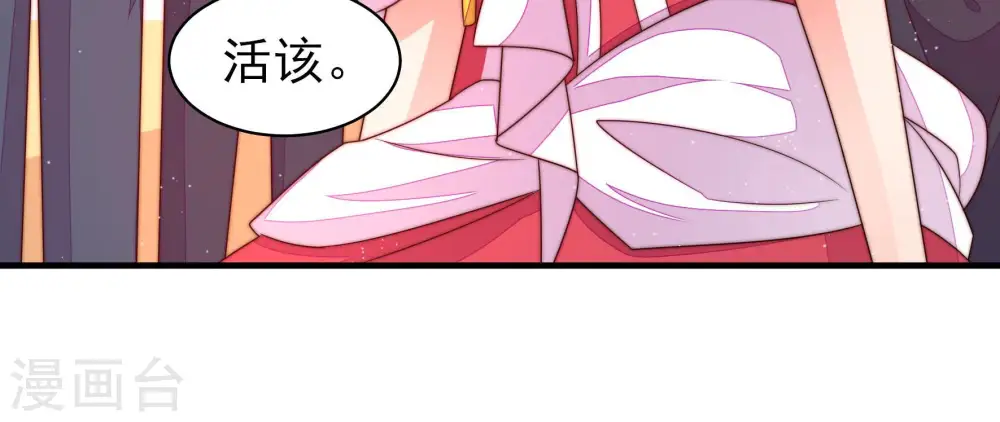 第167话 出丑70