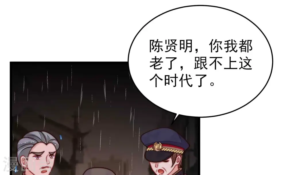 第358话 让贤20