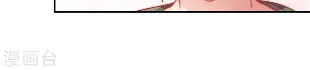 第37话 挑拨9