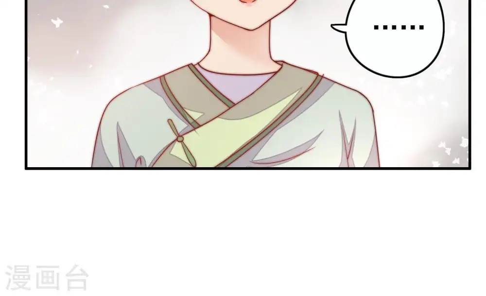 第6话 红袖20