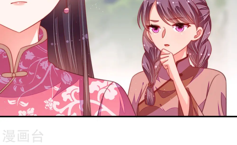 第139话 有困难找我20