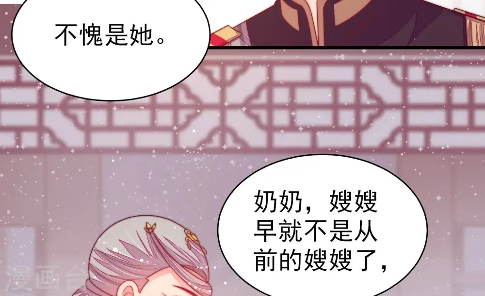 第180话 神秘的朋友47