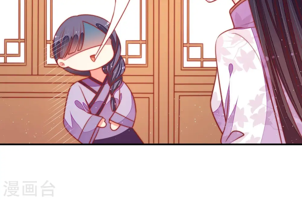 第101话 小心思43