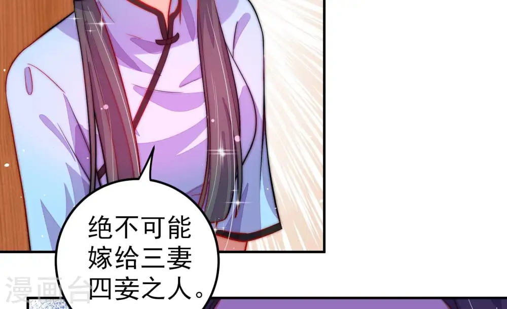 第223话 机遇44