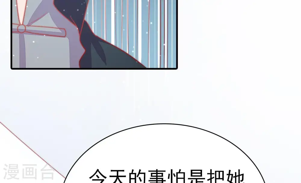 第71话 身份之别78