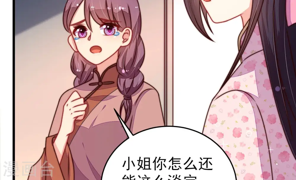 第308话 有惊无险24