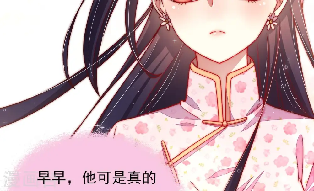 第44话 红袖速除72