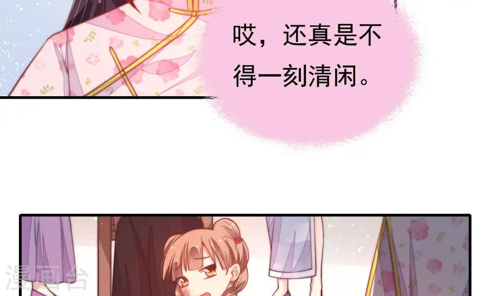 第19话 耳光21