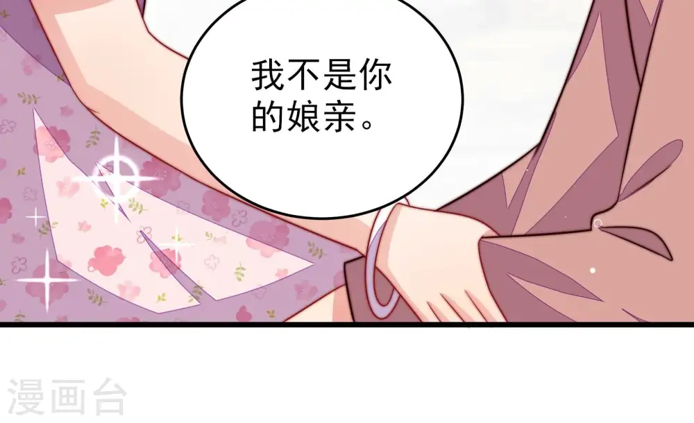 第257话 逛街57