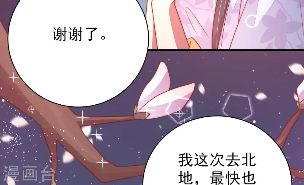 第120话 暂别13