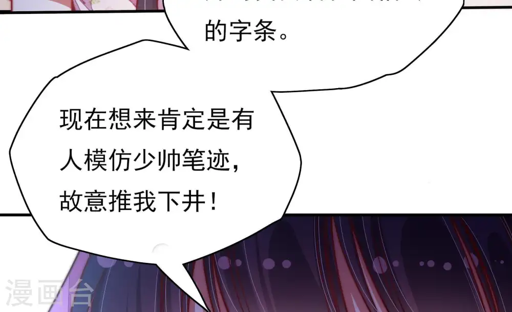第54话 连锁儿42