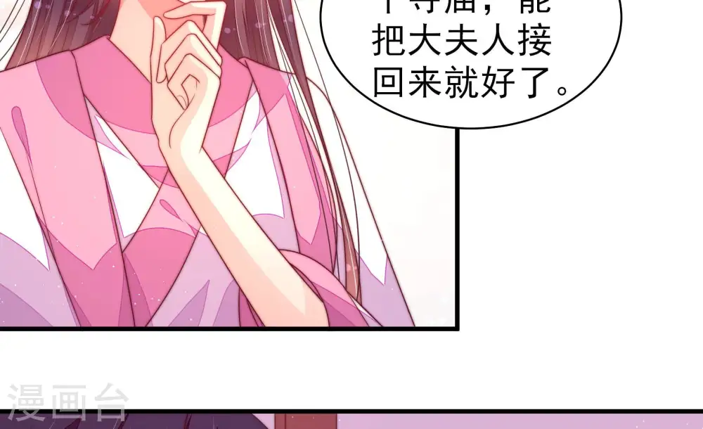 第182话 母亲27