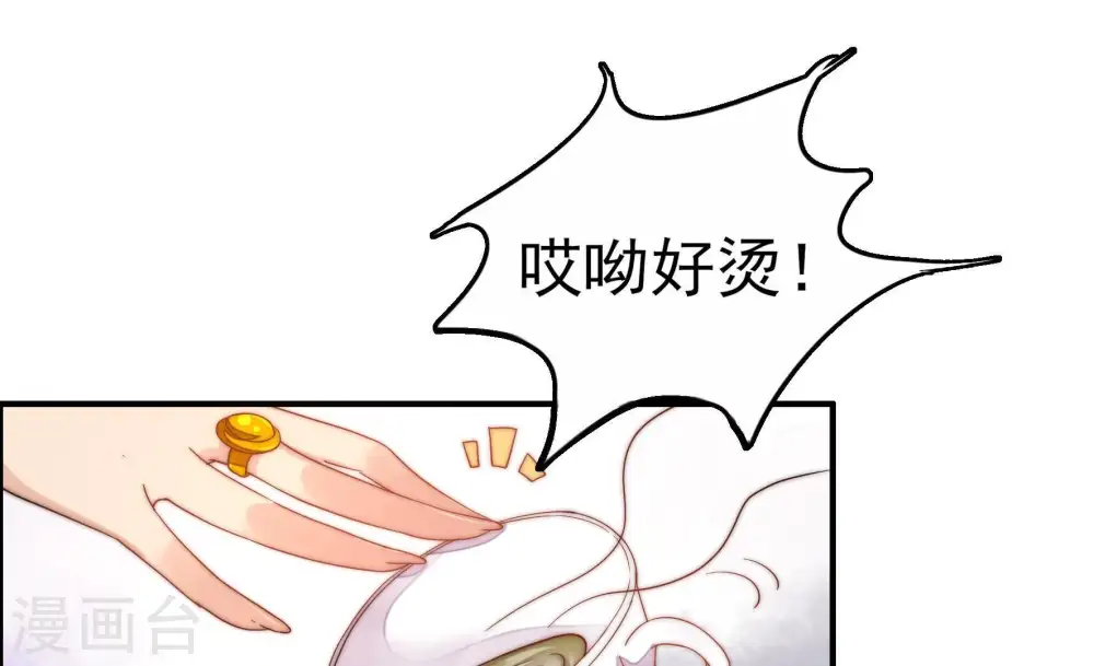 第12话 警告32