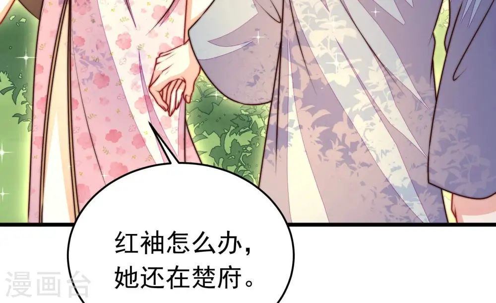 第315话 老督军14