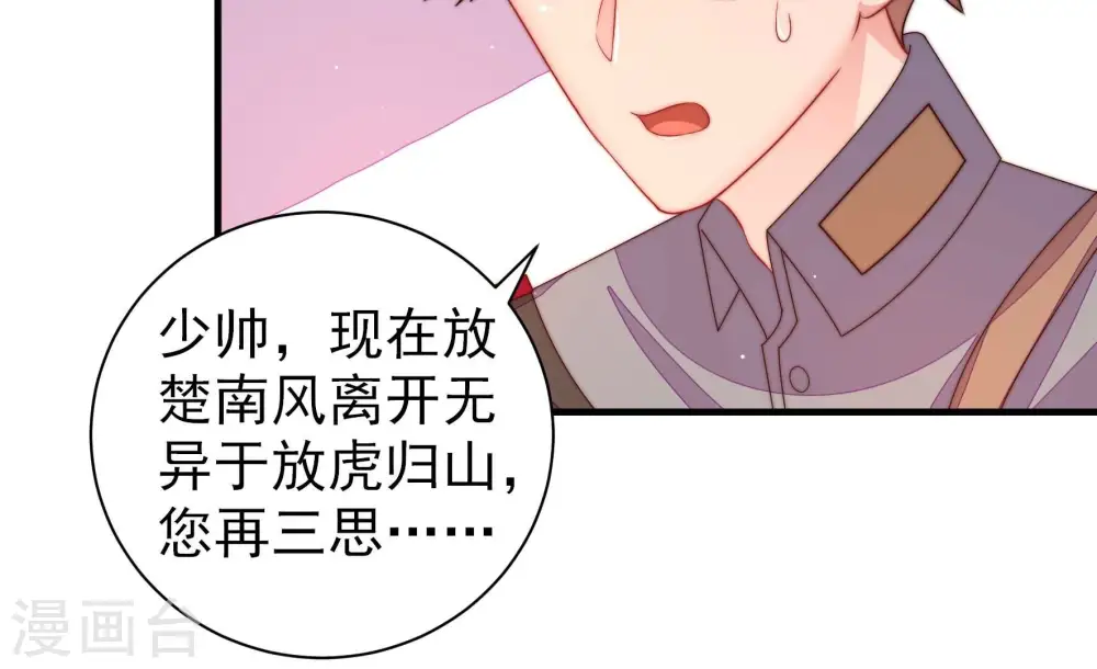 第215话 赌注52