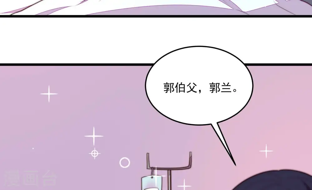 第369话 文羽的抉择68
