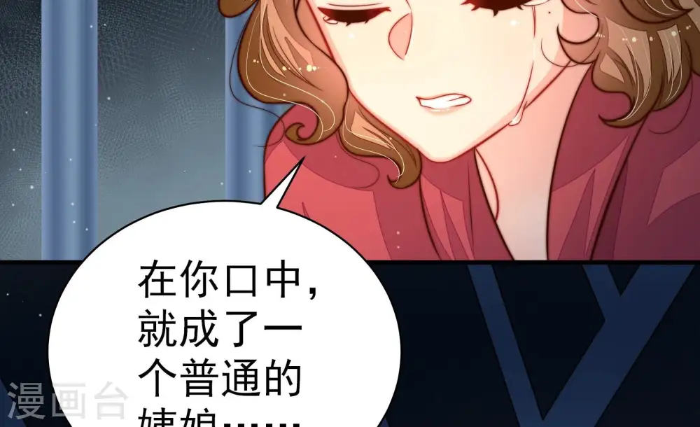 第245话 暗藏情愫53
