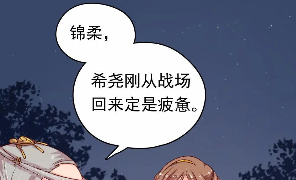 第5话 下药11