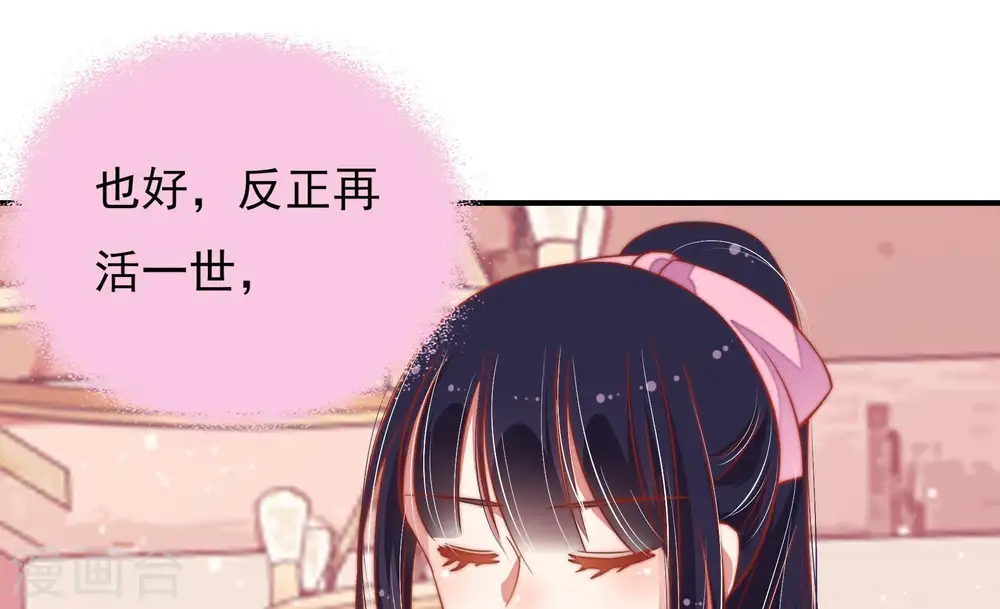 第33话 西餐65