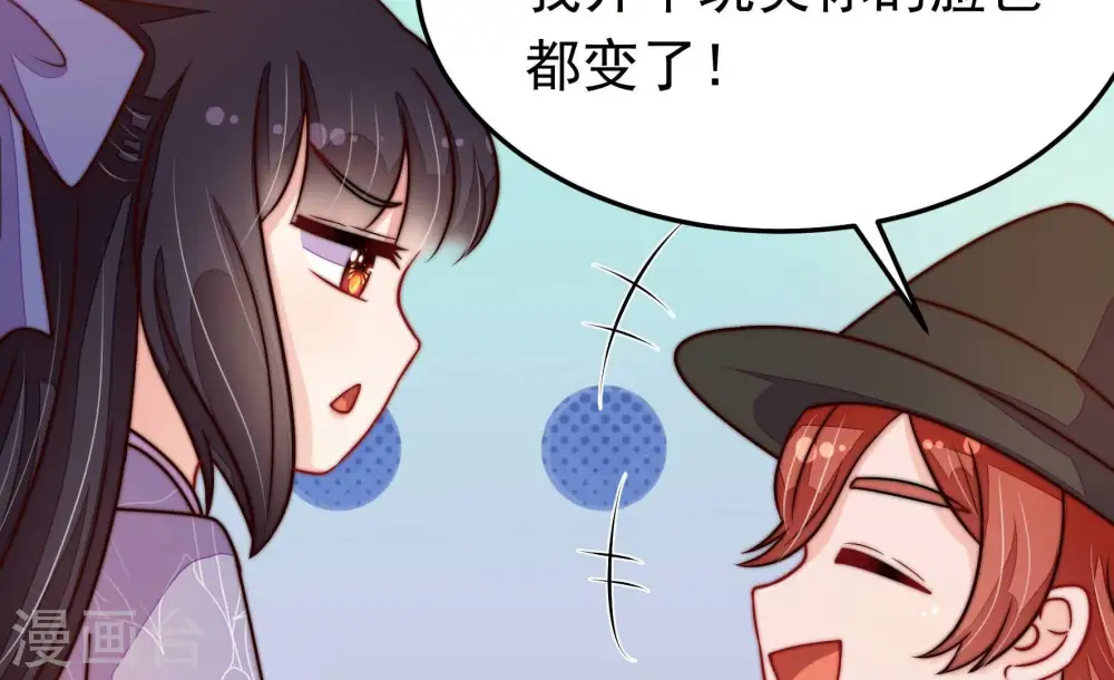 第353话 意外24