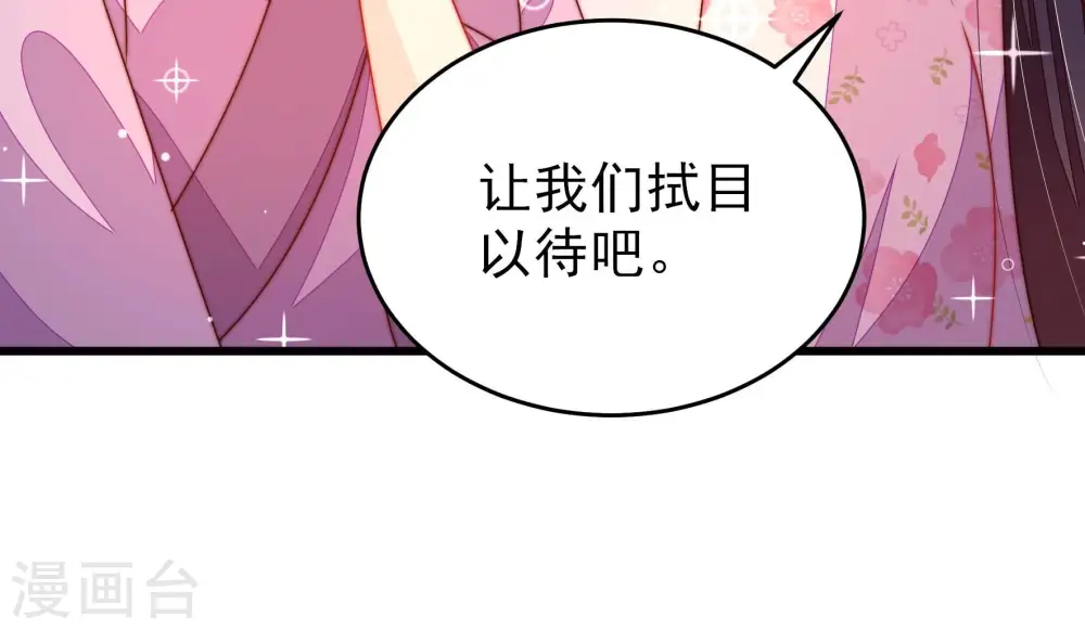 第277话 阴影47