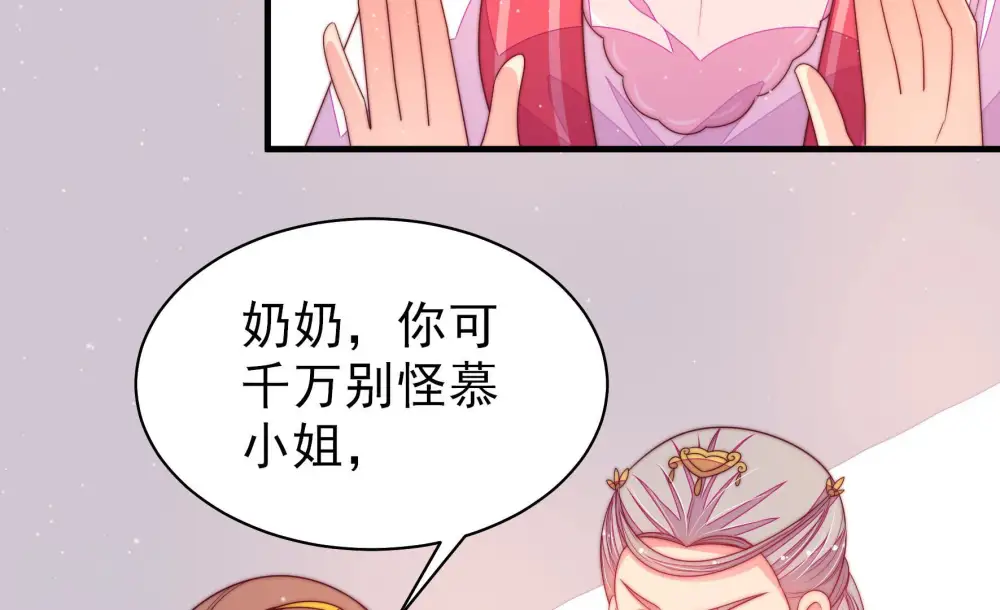 第173话 铺张54