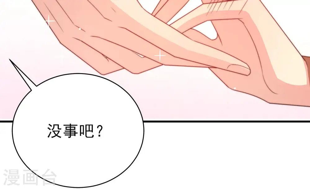 第156话 术业有专攻66