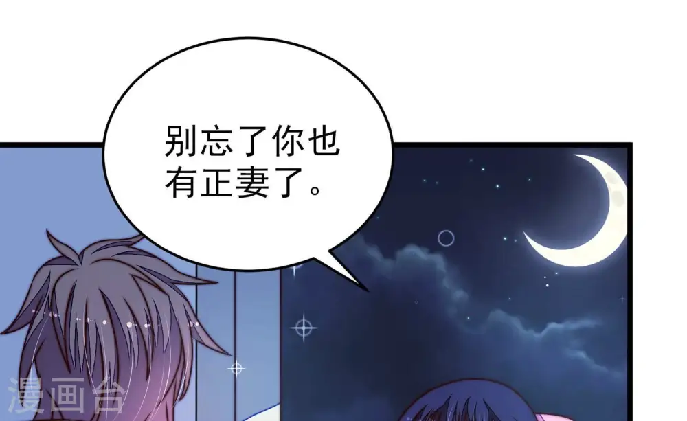 第303话 逼迫24
