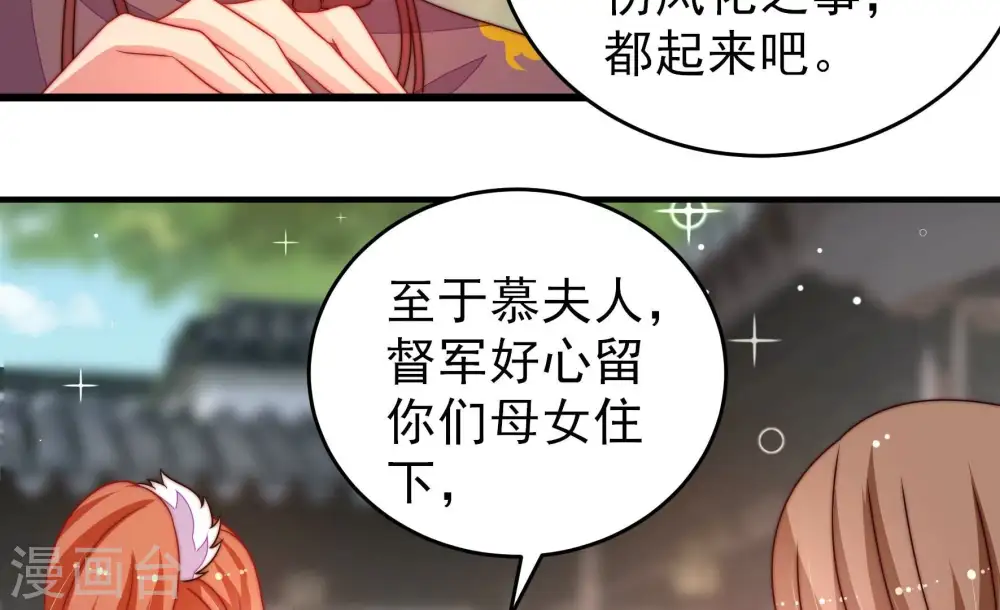 第279话 马上离开10