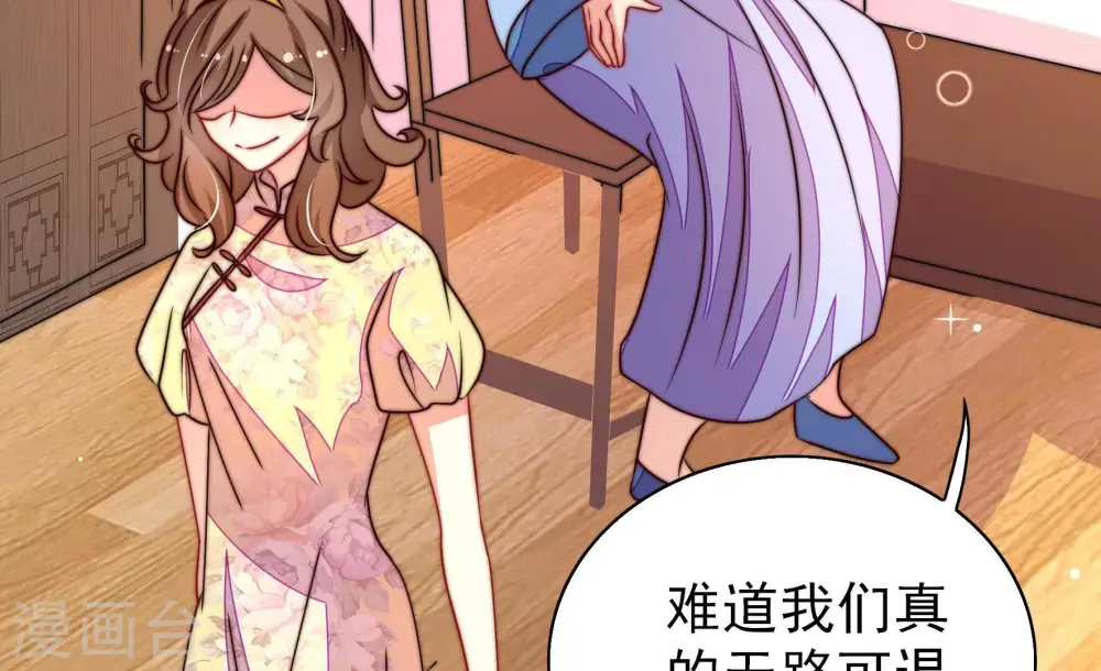 第260话 革职22