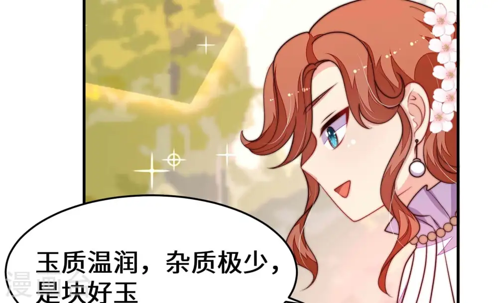 第359话 故人69