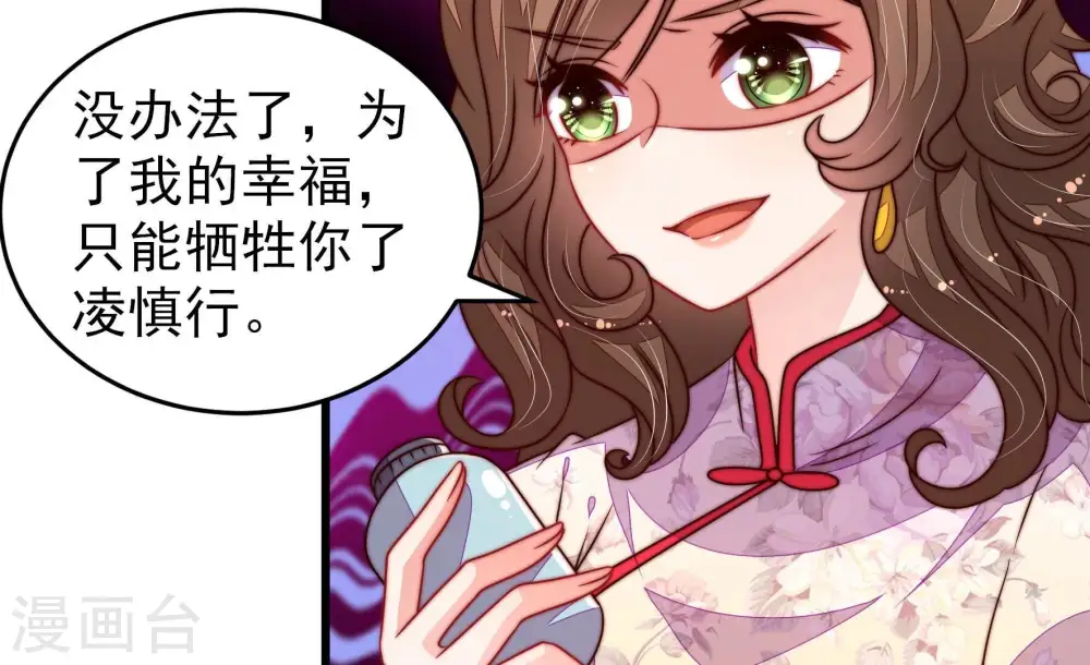 第296话 黑暗中63