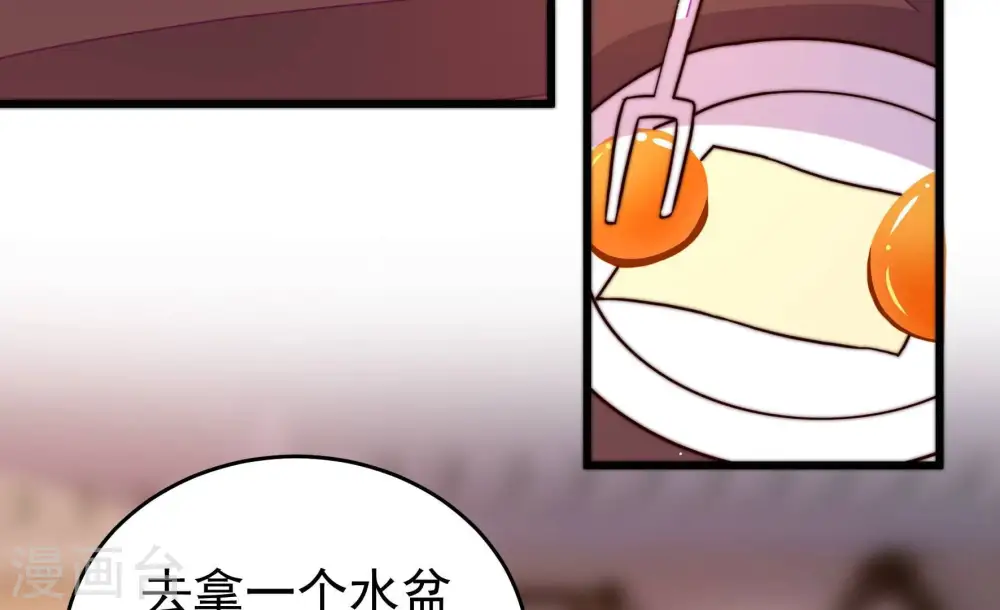 第313话 白马山12